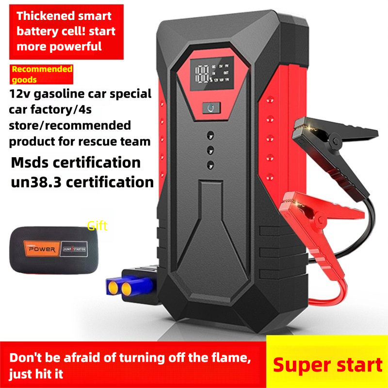 Outdoor Power Tool Kit - Hoogwaardige noodstartvoeding 12V noodstartapparaat batterijoplaadapparatuur Buitenstroomvoorziening